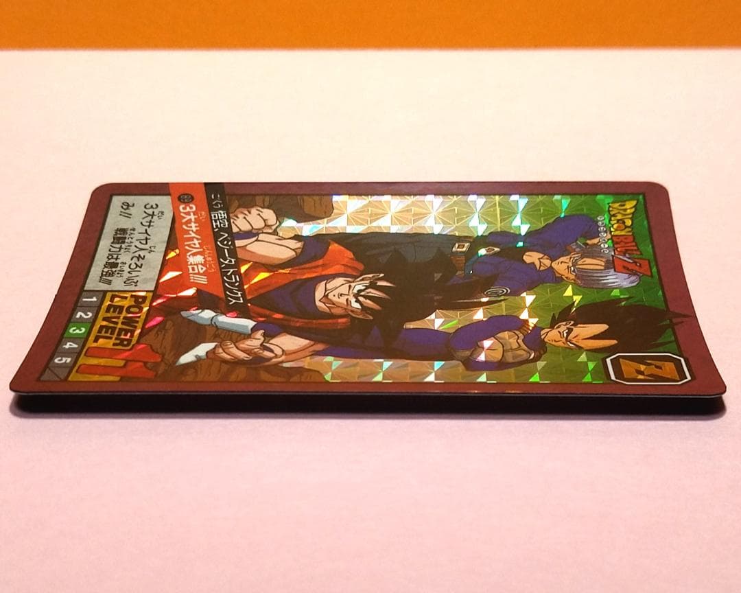 No.89 未はがし 1992年 ドラゴンボールＺ カードダス スーパーバトル