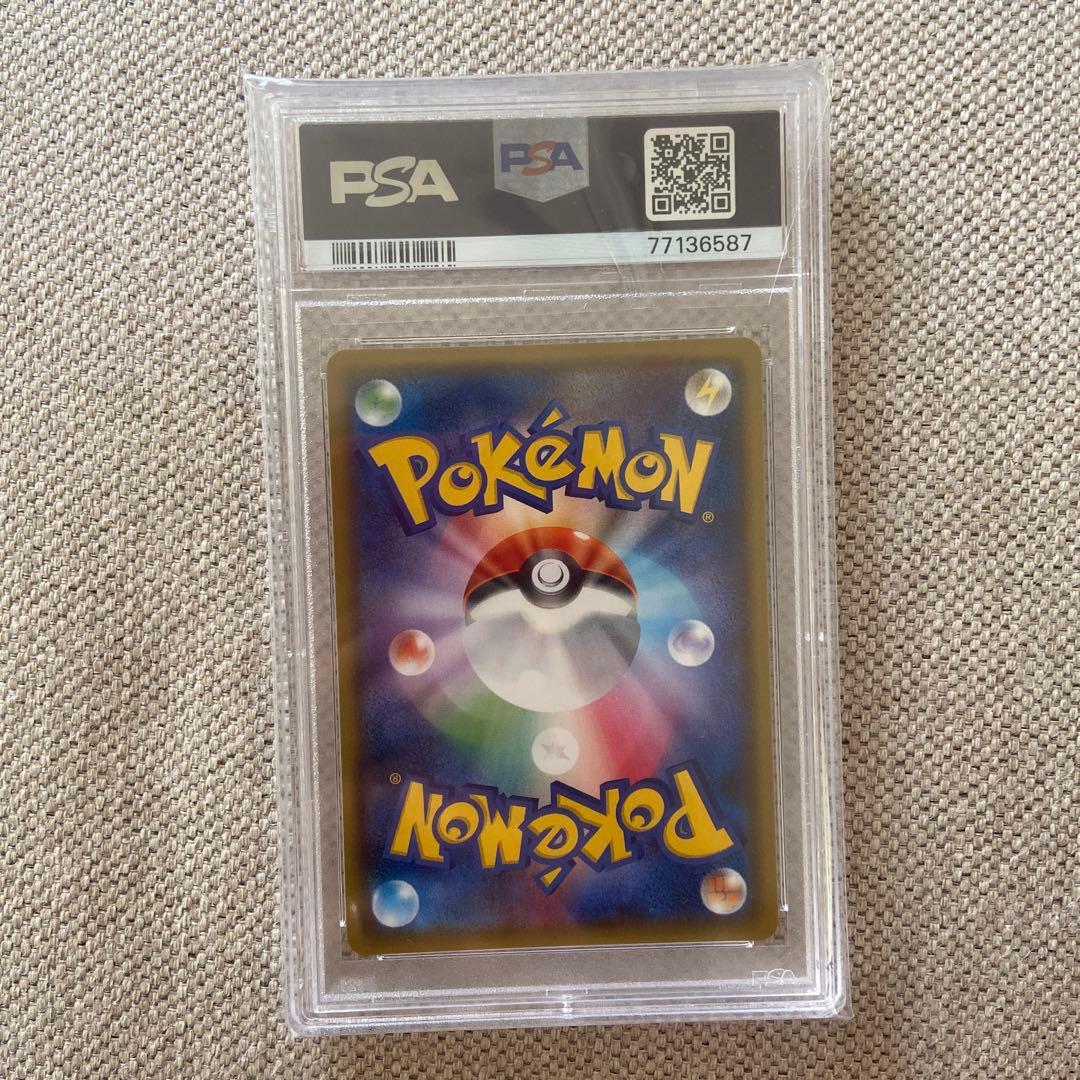 【PSA10】ノボリとクダリSR b