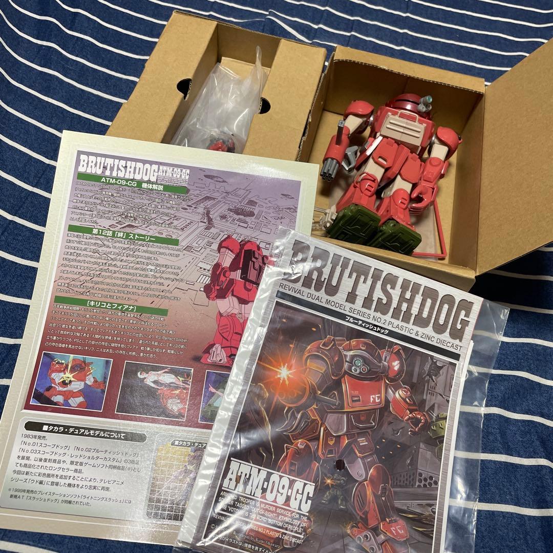 ATM-09-SA スコープドッグ in OUTER SPACE 2体セット