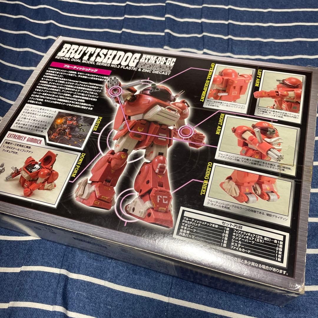 ATM-09-SA スコープドッグ in OUTER SPACE 2体セット