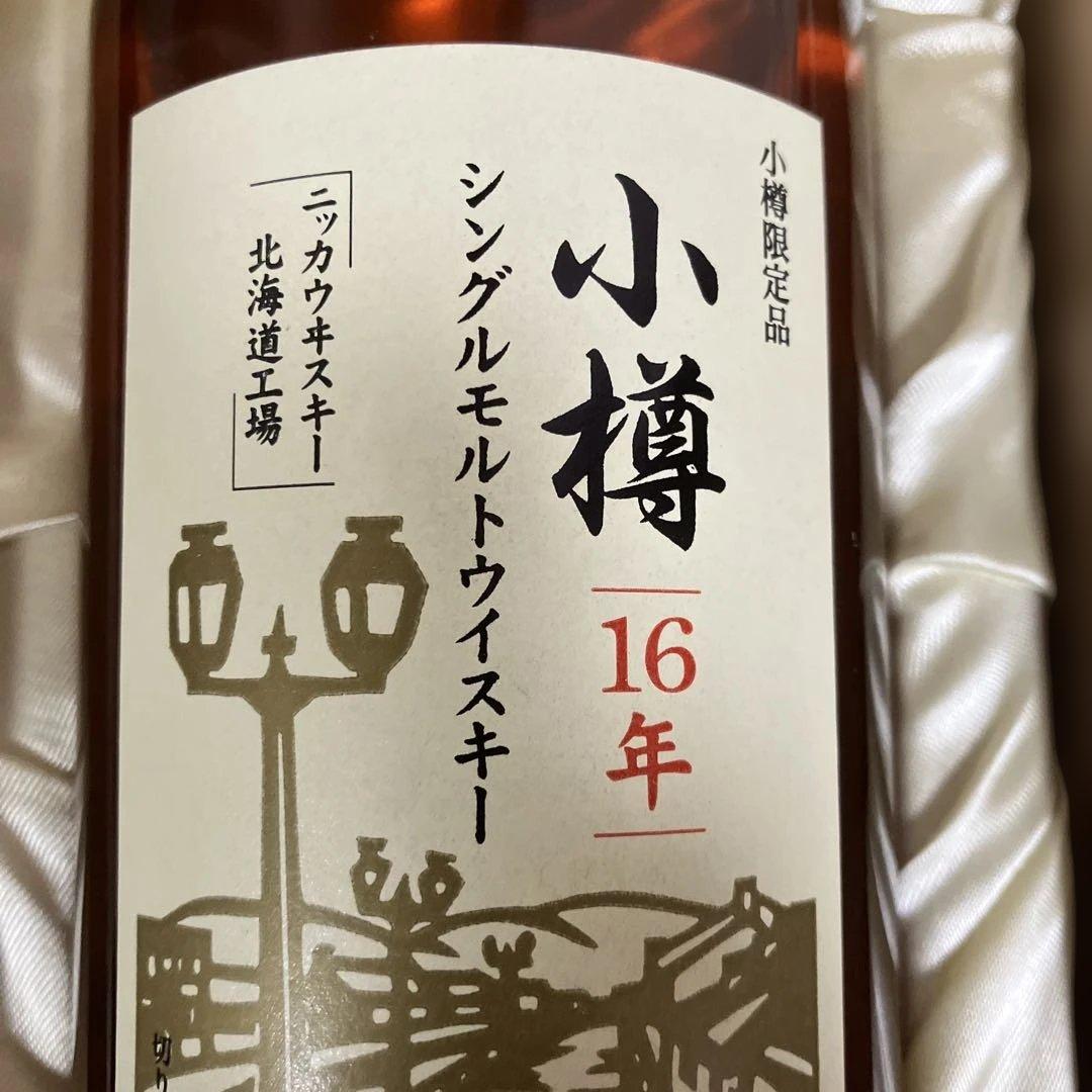ニッカ 小樽16年 シングルモルト ウイスキー 小樽限定品