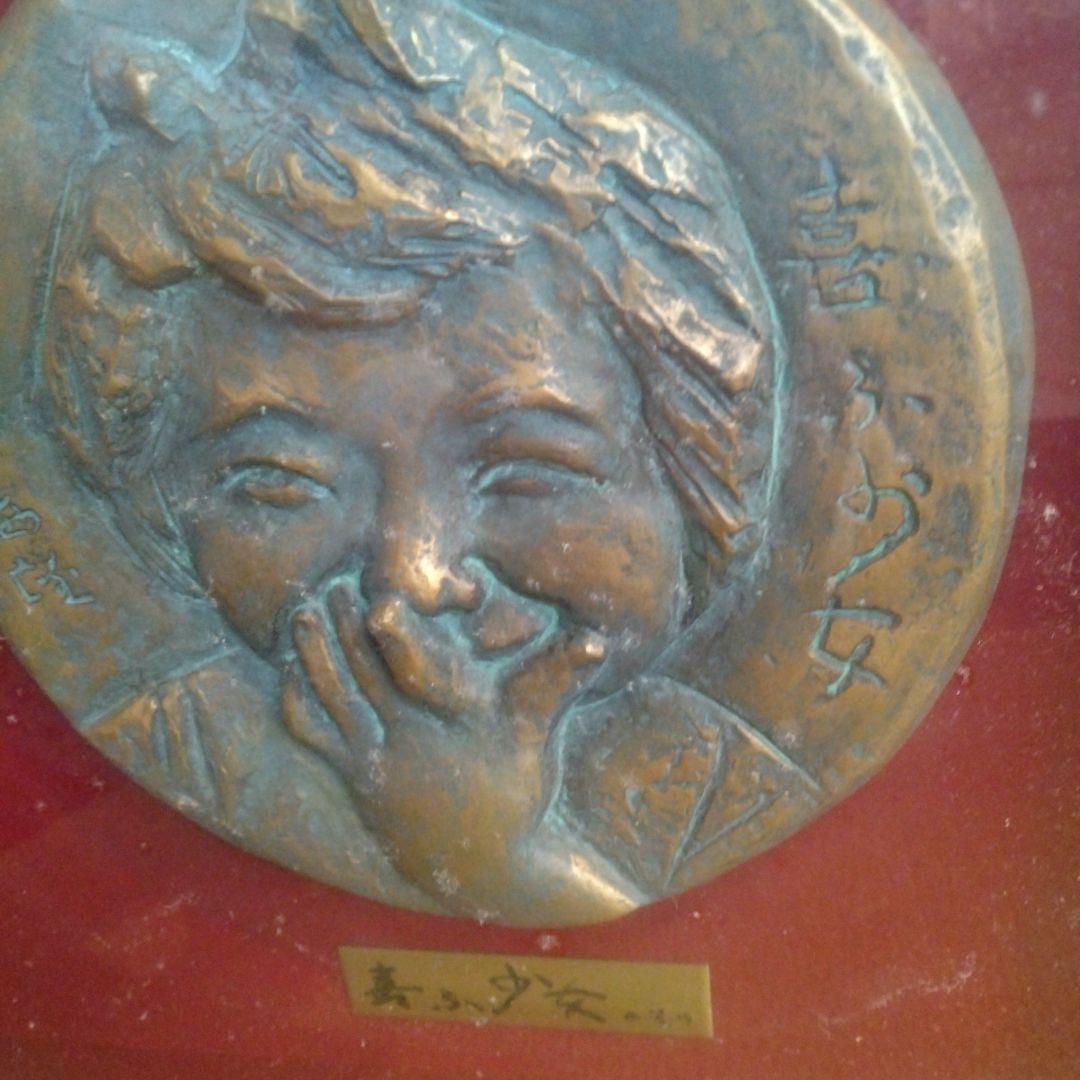 喜ぶ少女　ブロンズ　北村西望