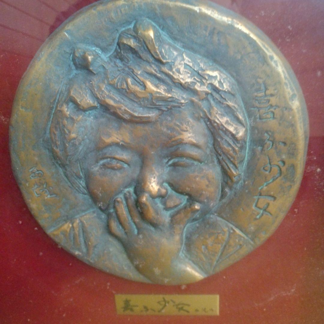 喜ぶ少女　ブロンズ　北村西望