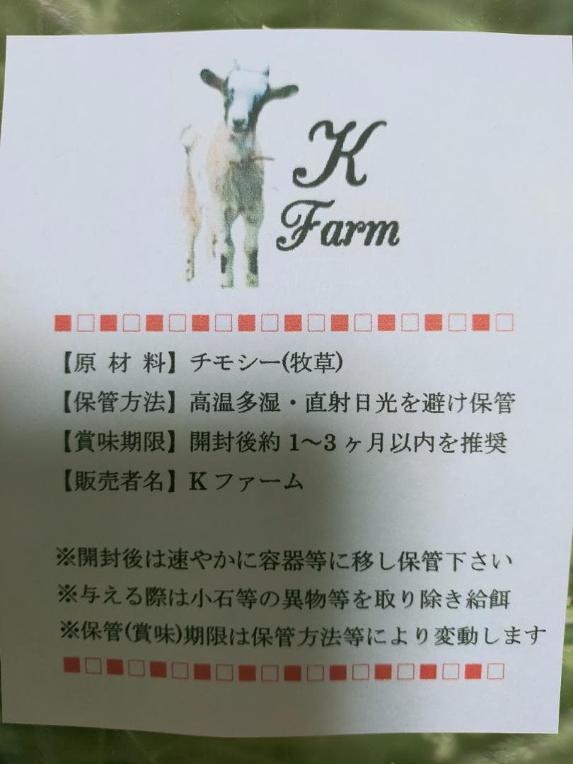 【5/11まで】 カナダ産 チモシー 60kg スーパープレミアム １番刈り