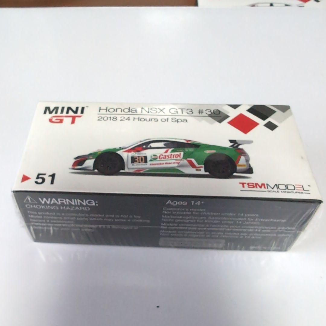 MINI GT NSX Civic GT-R ミニカーセット 4台