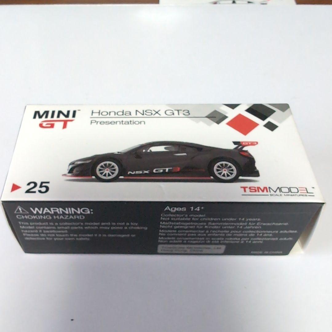 MINI GT NSX Civic GT-R ミニカーセット 4台
