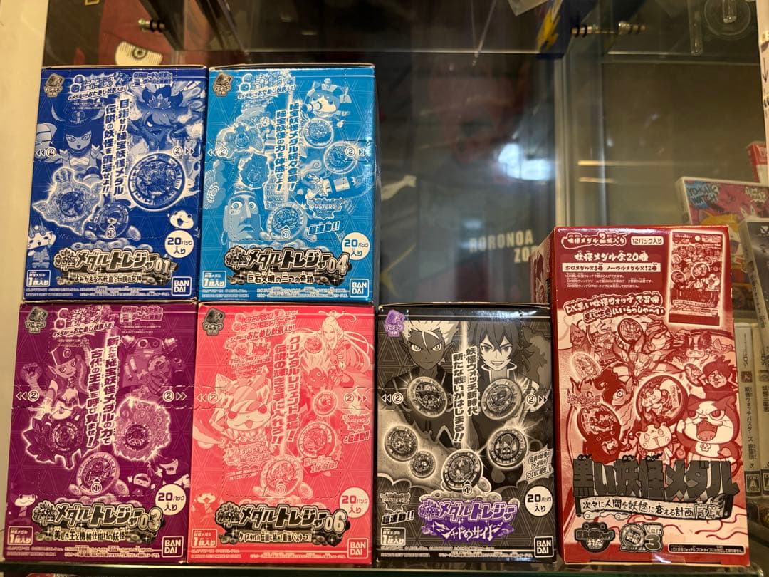 ⭐︎大特価⭐︎妖怪メダル未開封63ボックス