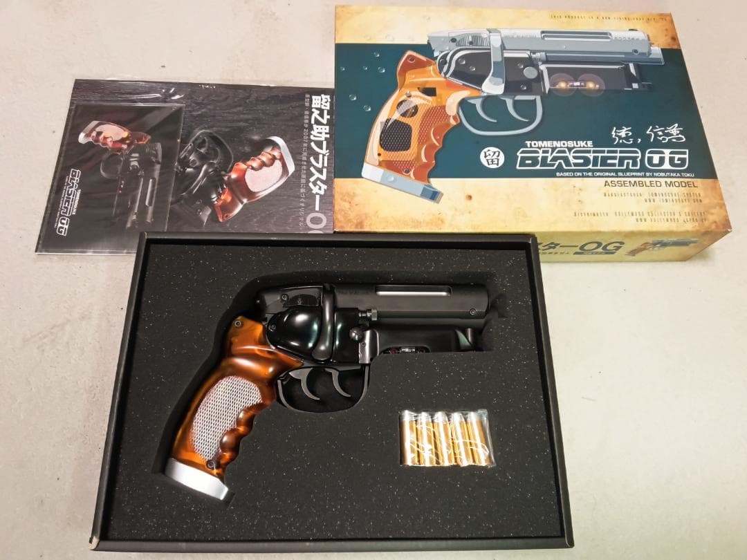 留之助ブラスター 徳 信尊 限定品 ブレードランナー ブラスター 2019