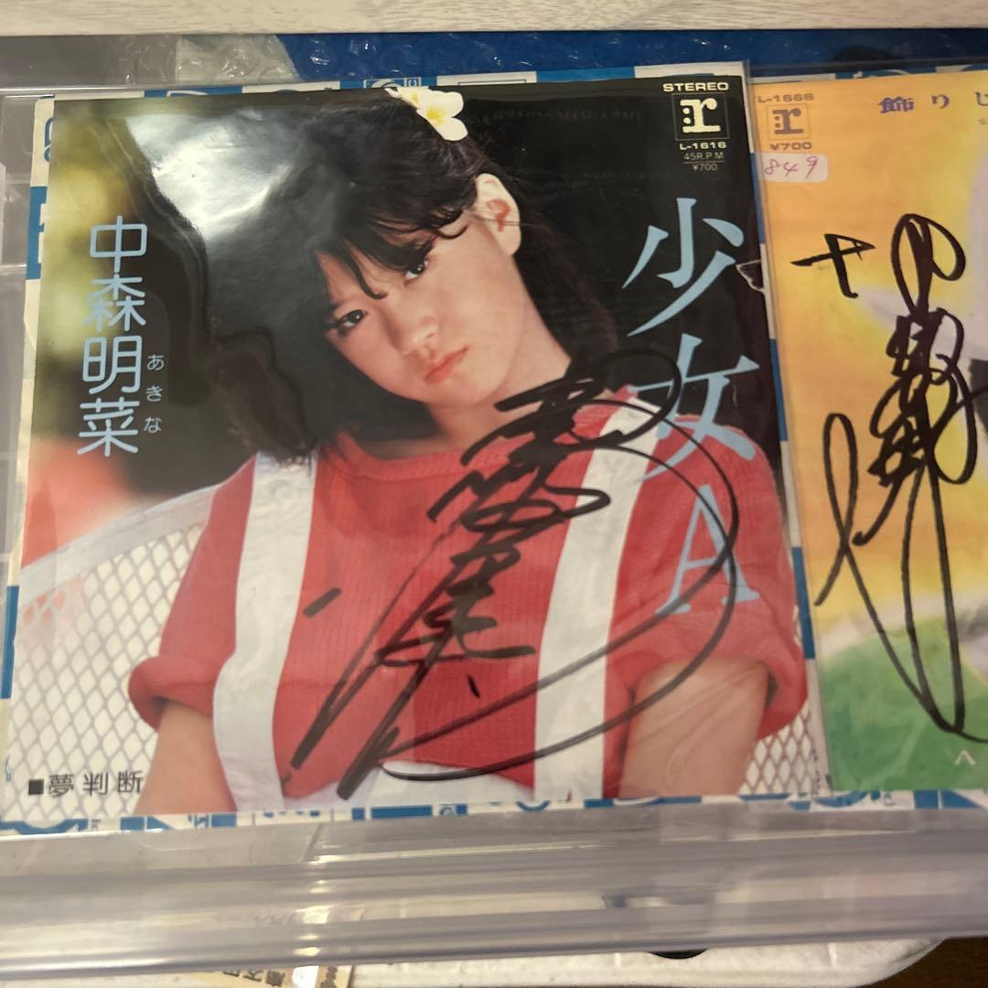 中森明菜直筆サイン入りEP３枚セット