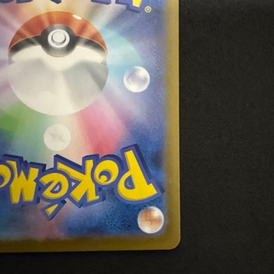 スタートデッキ100　バトルコレクション　メガオーダイルex　sar