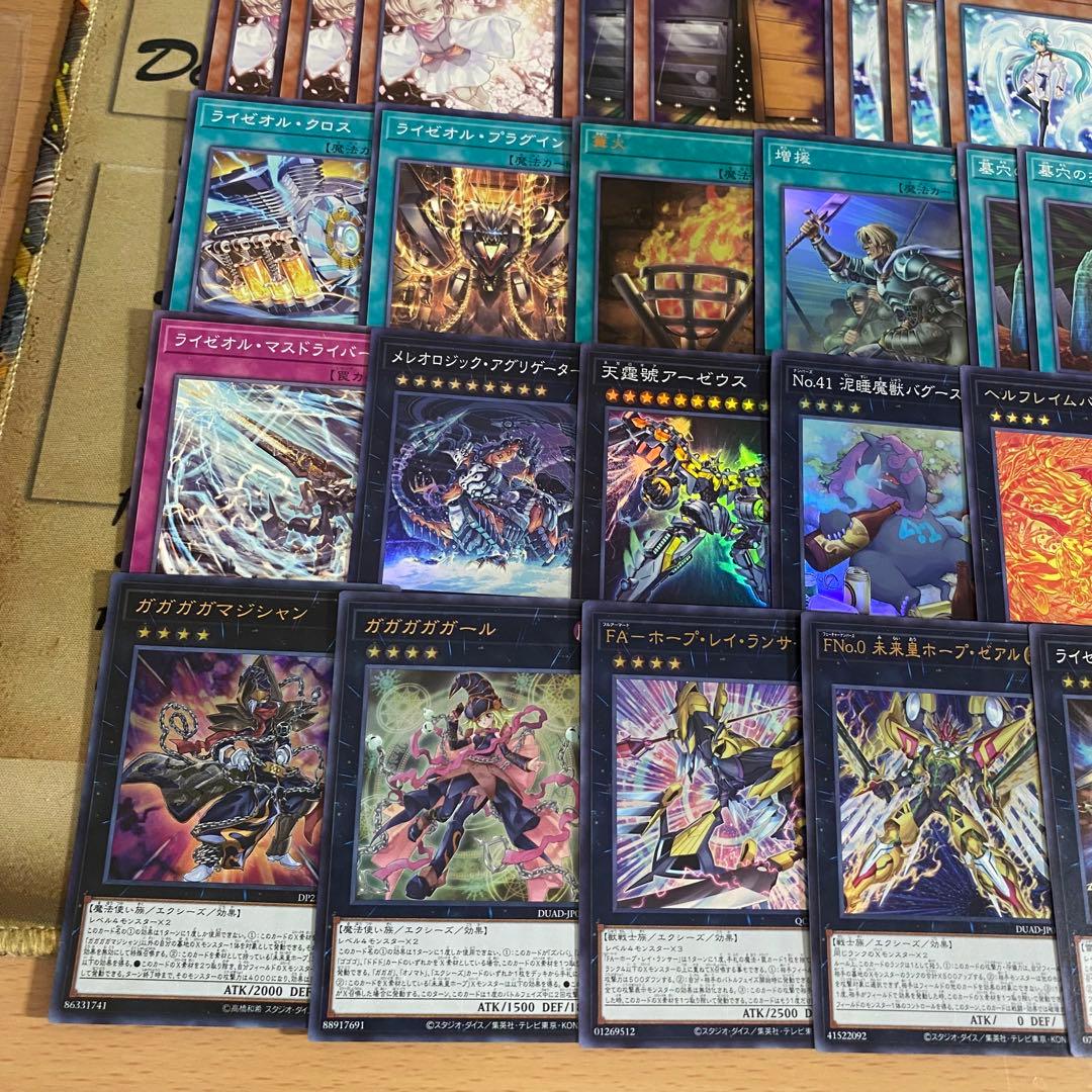 遊戯王 オノマトライゼオル 本格構築済み デッキ FNo.0未来皇ホープゼアル