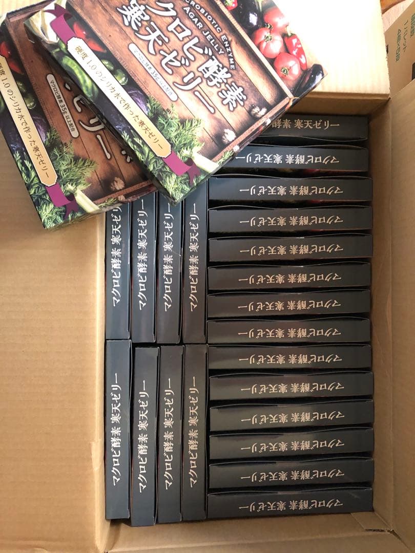 ⚠️タイムセール⚠️ マクロビ酵素寒天ゼリー 24箱セット