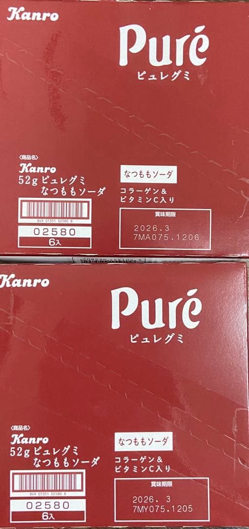 【最終値下げ】【激安+送料込み】お菓子まとめ売り