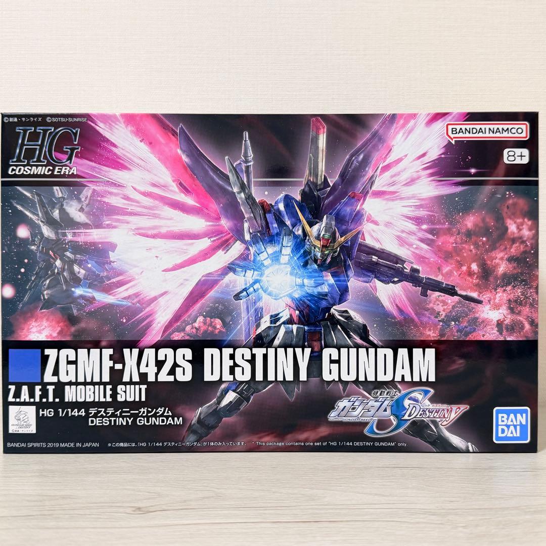 HGガンプラセット(ストライクフリーダム、デスティニー、レジェンド、オオワシ暁)