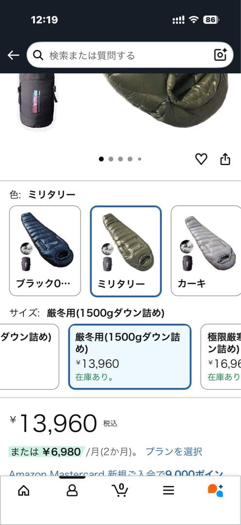 Fengzel Outdoor ミリタリー寝袋 1500gダウン