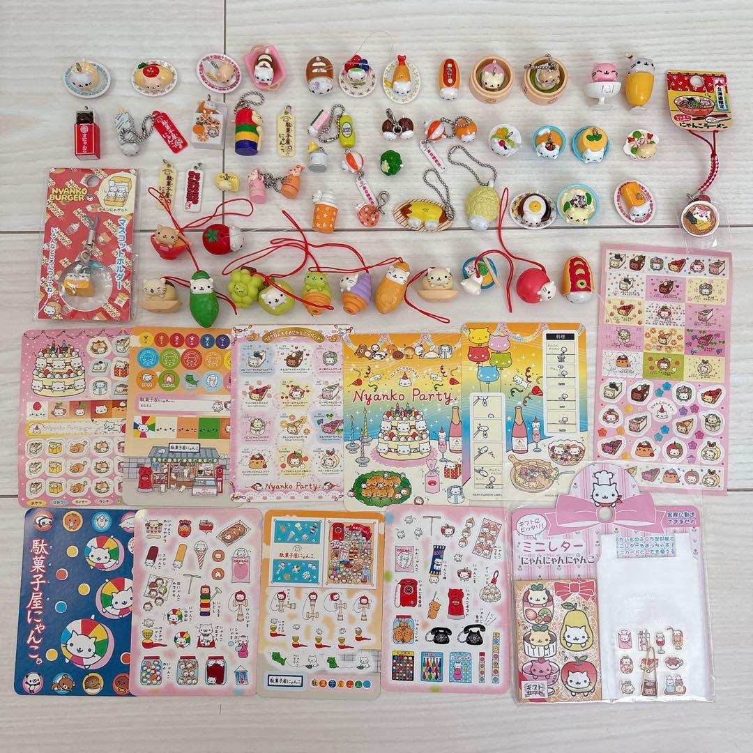 【まとめ売り】にゃんにゃんにゃんこ♡ストラップセット