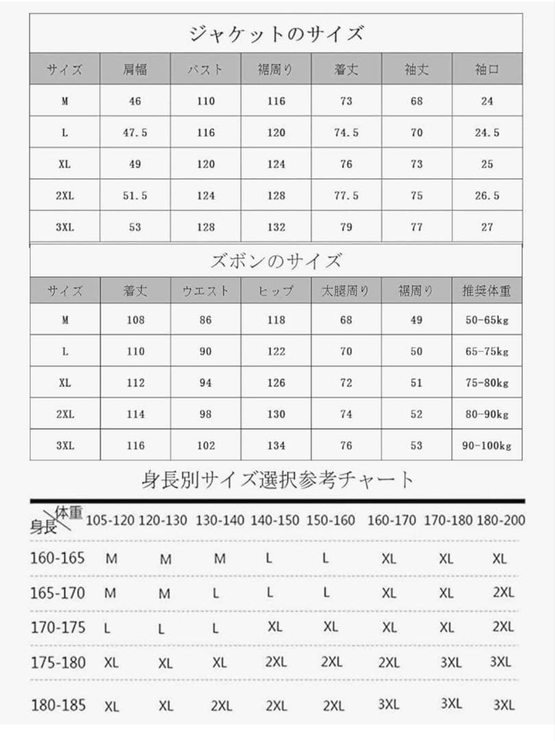 上下セット スノーボード　ウェア　XL スノーボード ウェア　スノボ