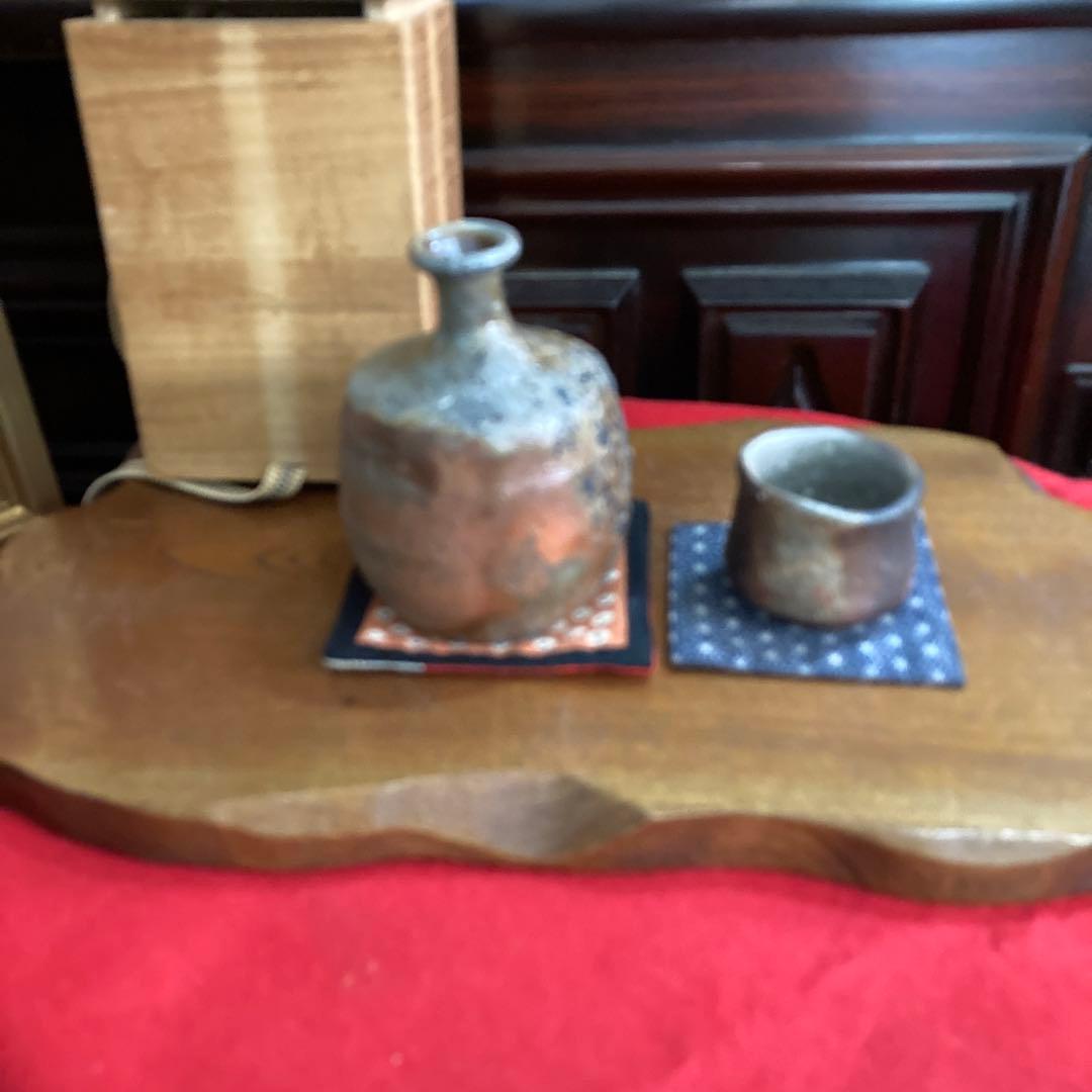 備前焼西川作です徳利ぐい呑みセットです❣️