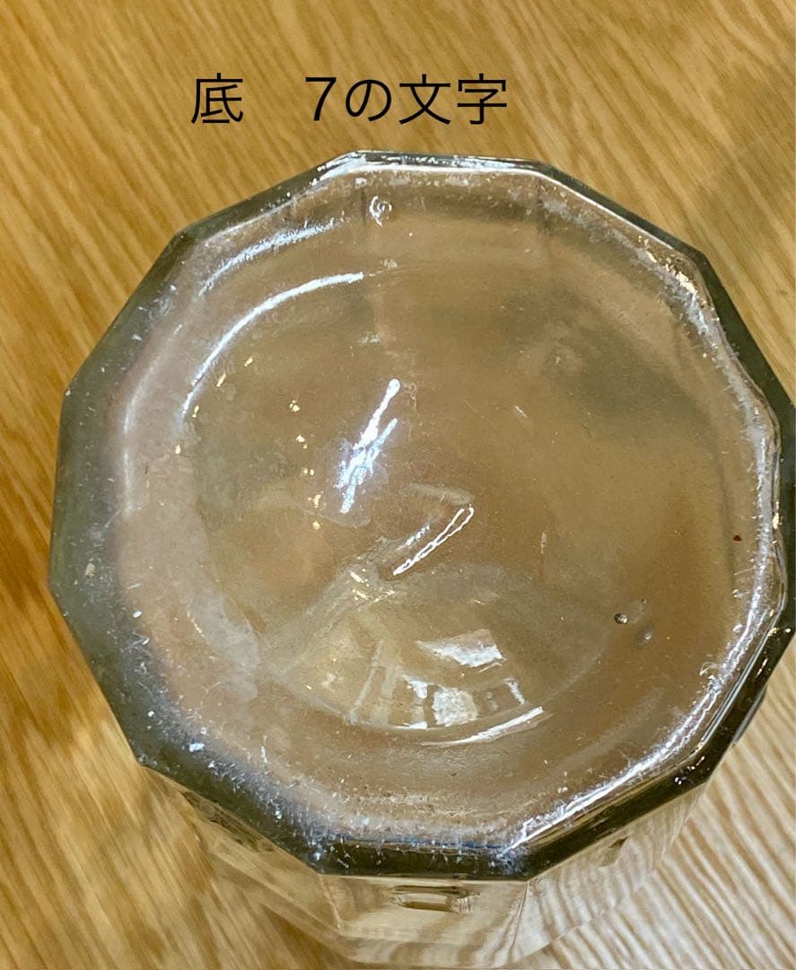 フランスアンティーク OLIDA社のミルク瓶