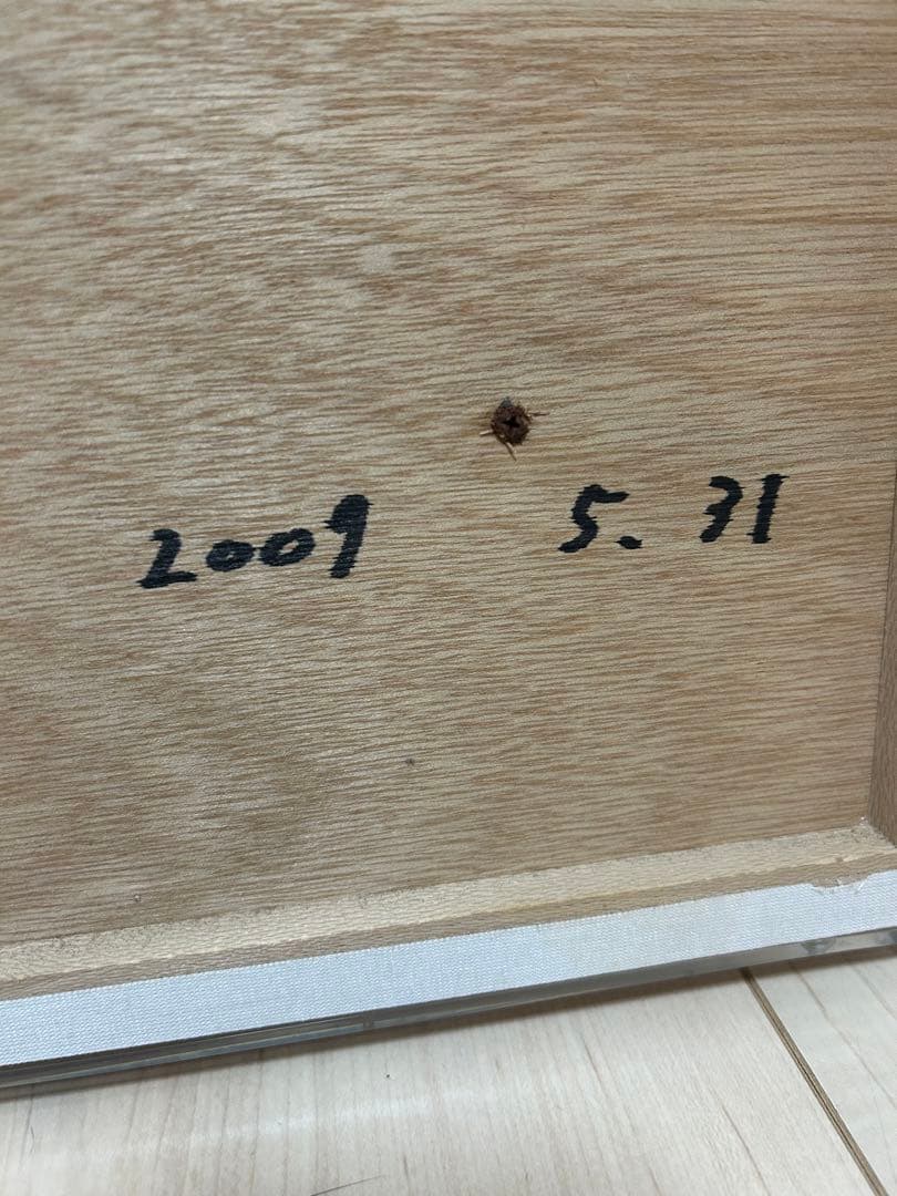 藤城清治　絵画　『花と少女』