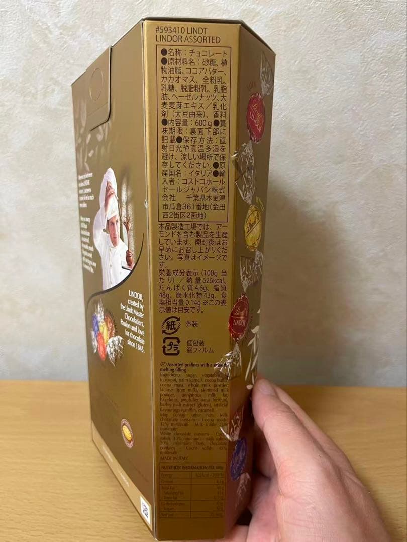 ゆきだるま専用 4個