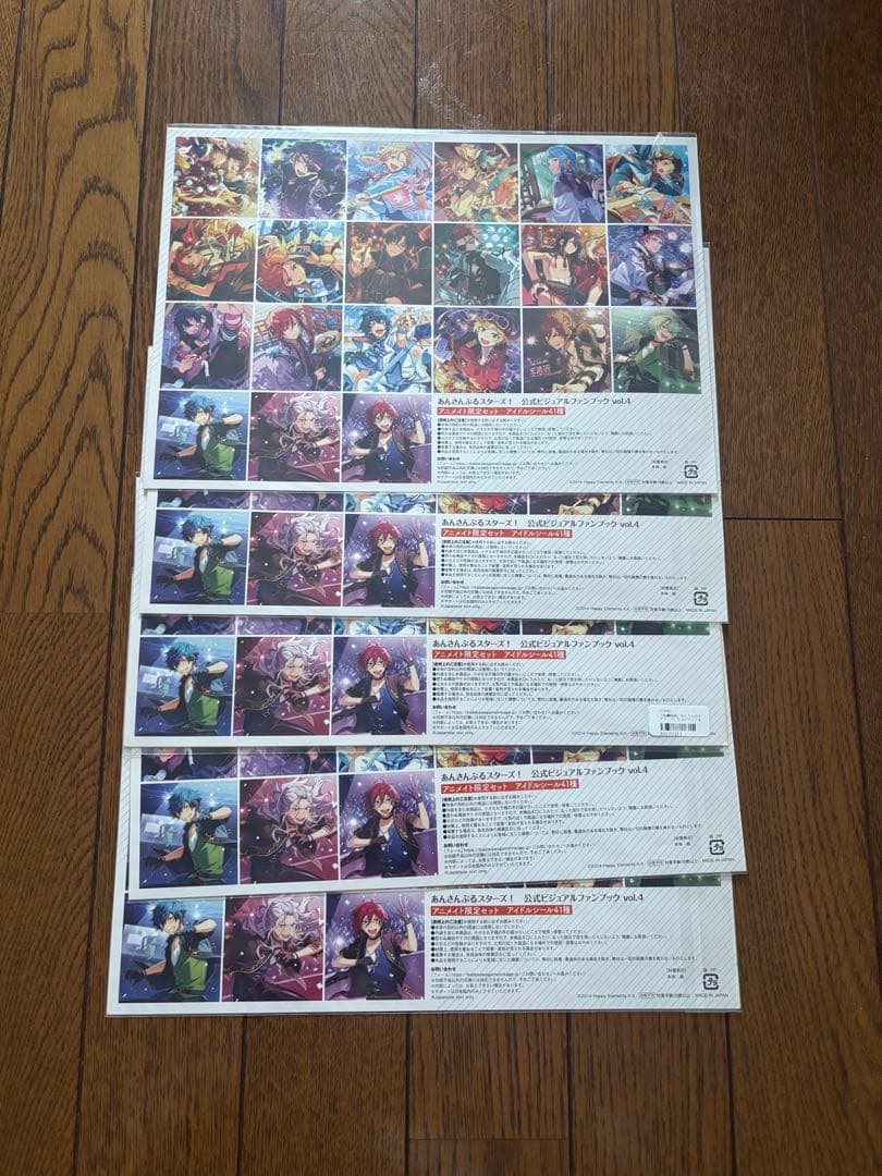 あんさんぶるスターズ!! オフィシャルワークス 公式ビジュアルファンブック