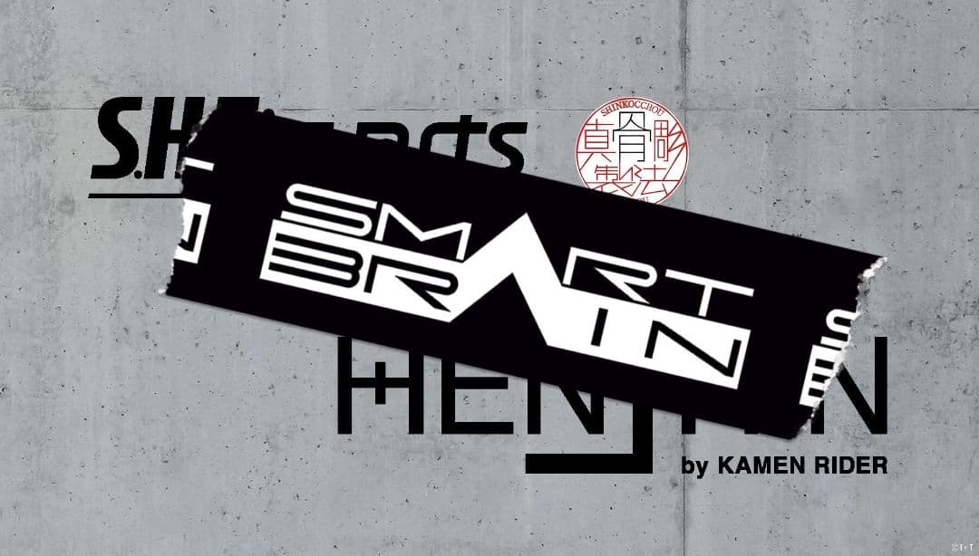 SH 555 Tシャツセット版