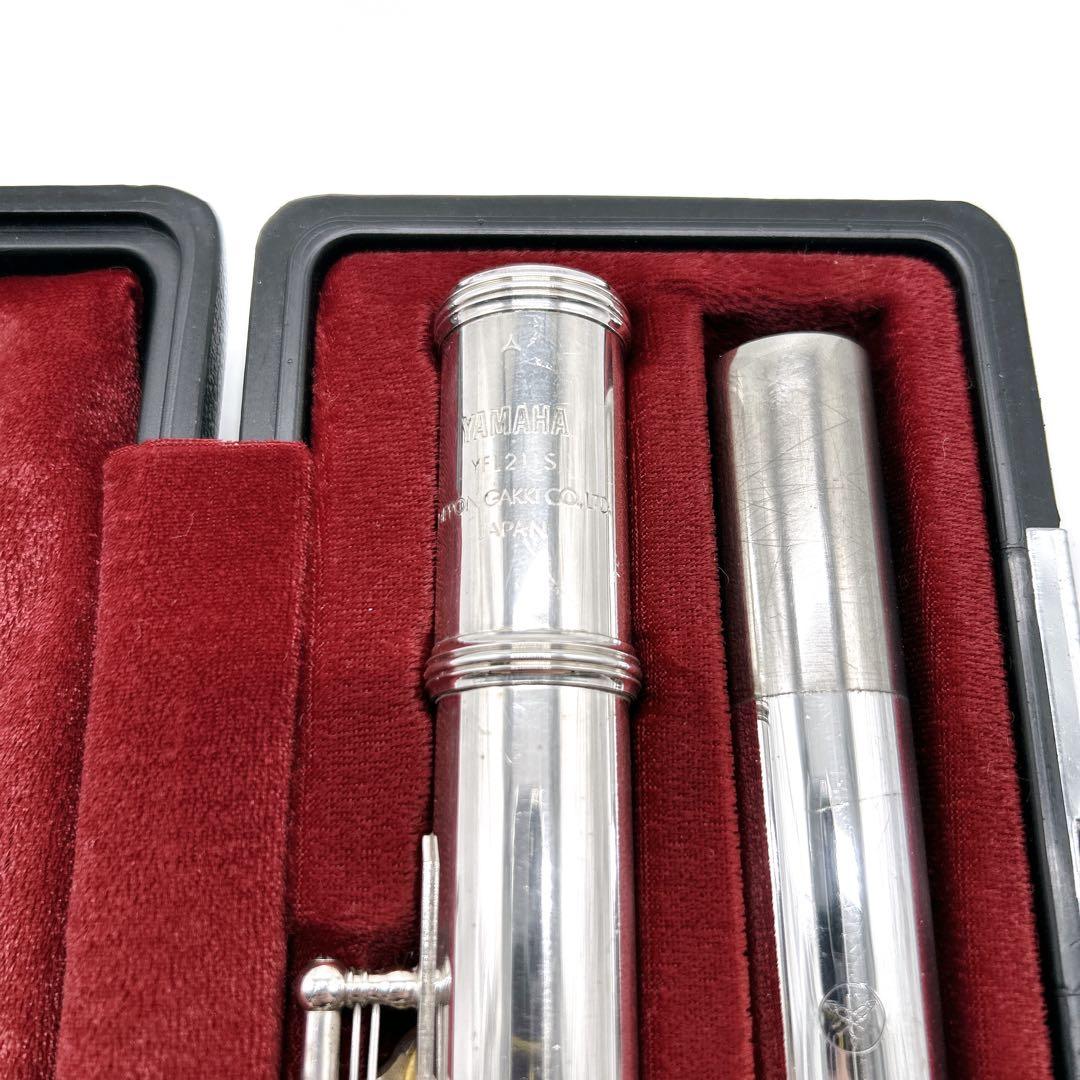 クリーニング済み✨ YAMAHA YFL211S スタンダードモデル 銀メッキ