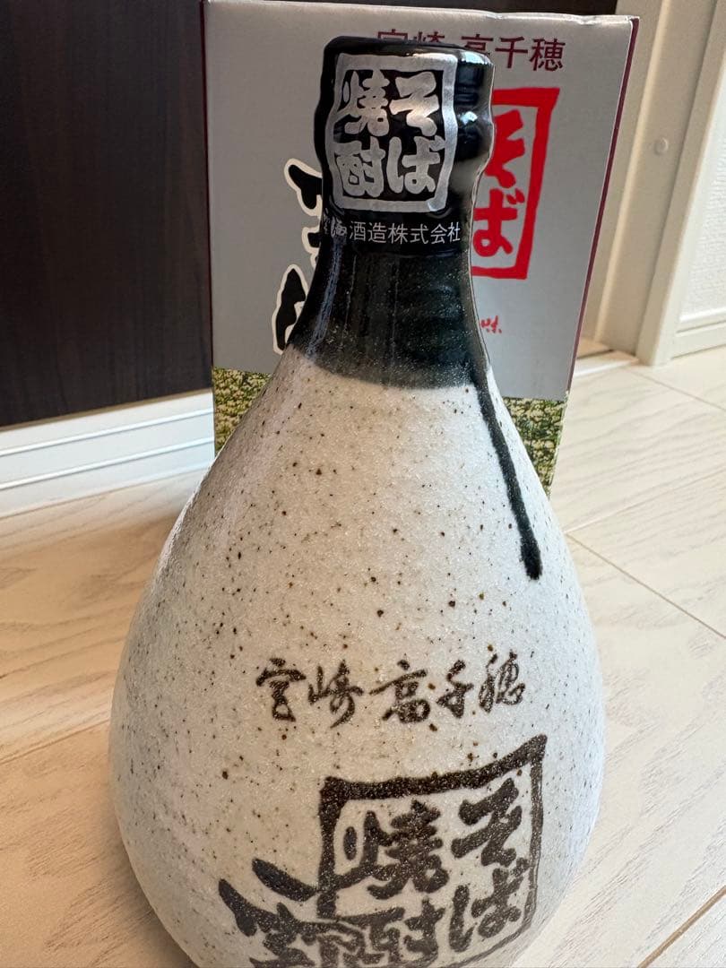 そば焼酎720ml お金があっても買えない30年前の焼酎壺入り10本➕1本プレ