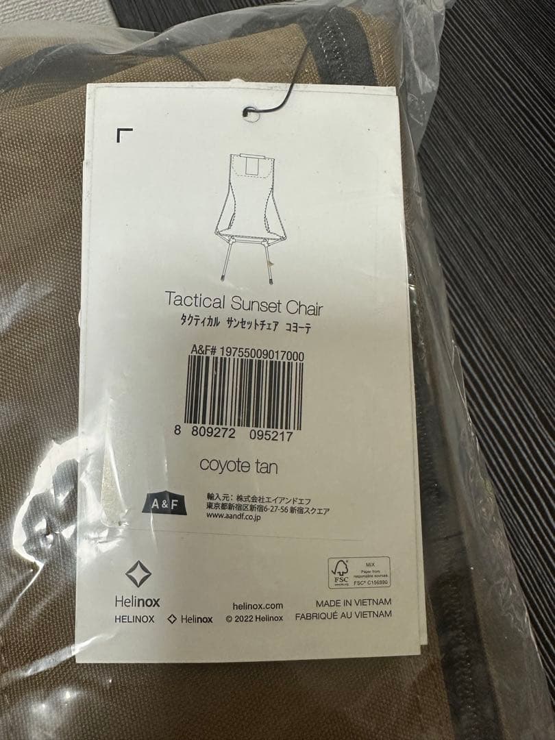 Helinox ヘリノックス TAC タクティカルサンセットチェア