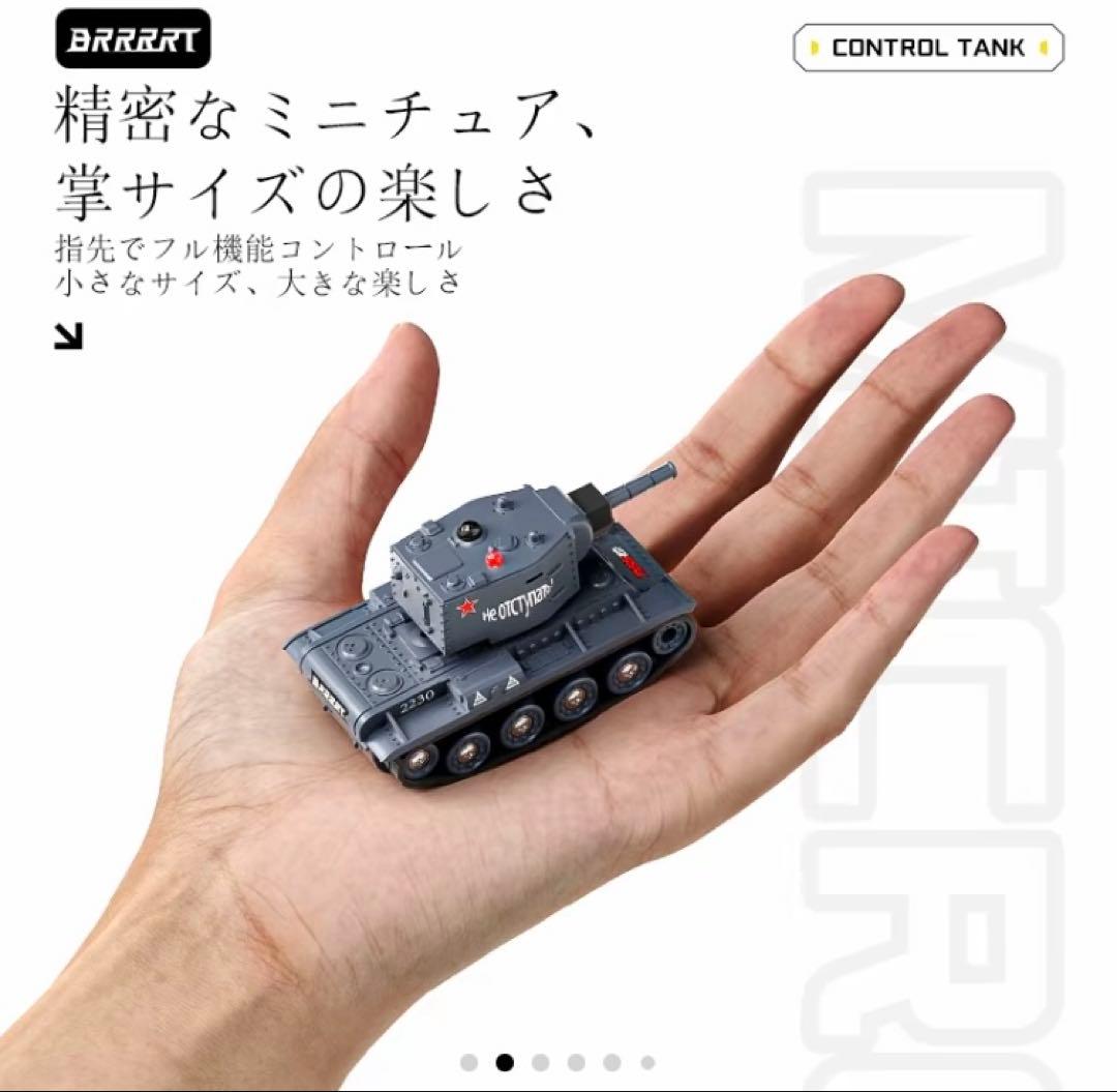BRRRRT 1/64 RC戦車赤外線戦闘システム回転砲塔を備えた軍用戦車モデル
