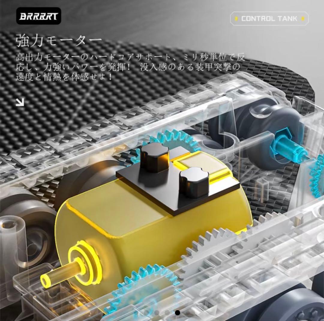 BRRRRT 1/64 RC戦車赤外線戦闘システム回転砲塔を備えた軍用戦車モデル