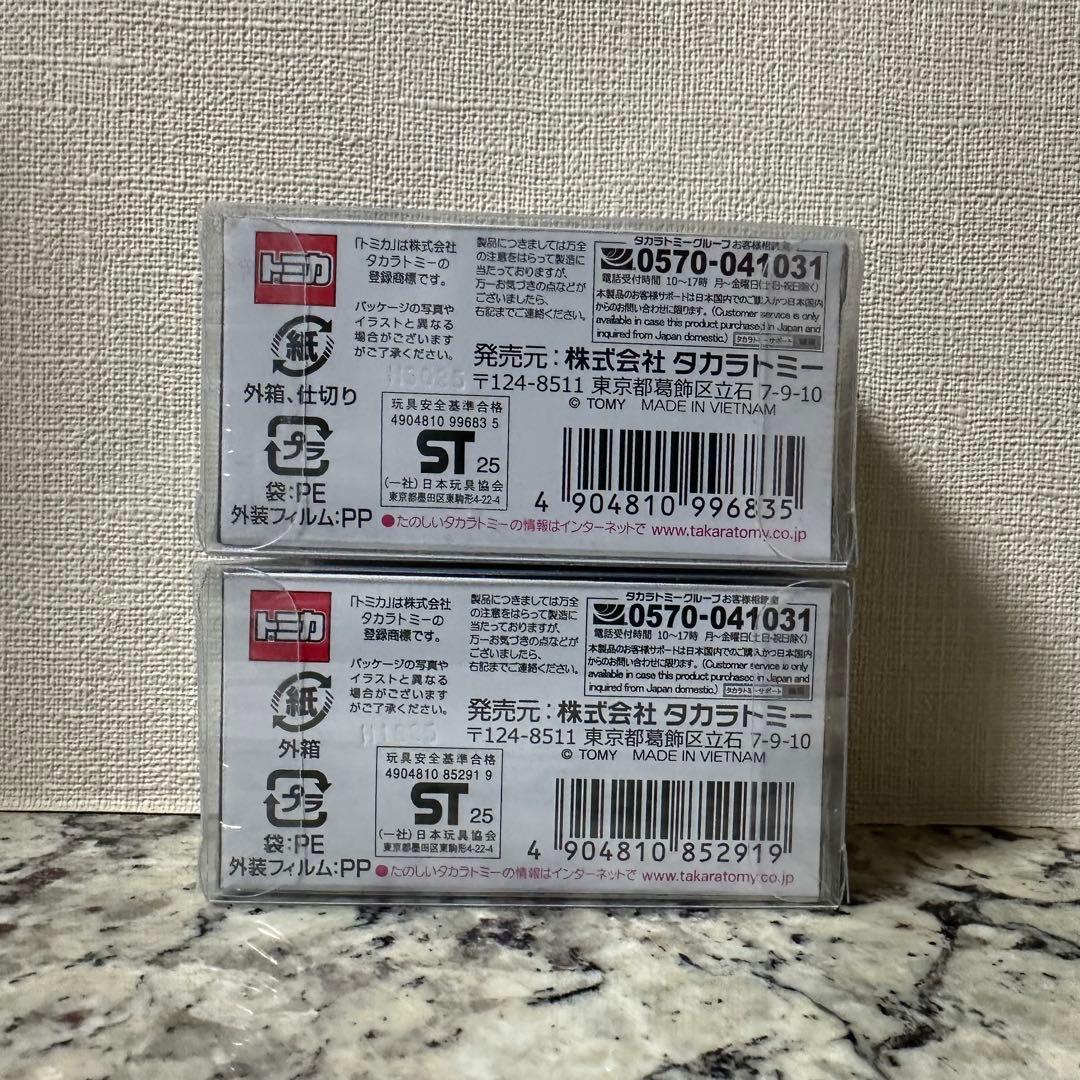 モビリティショー 限定トミカ 2台　NISMO R34 R35 GT-R