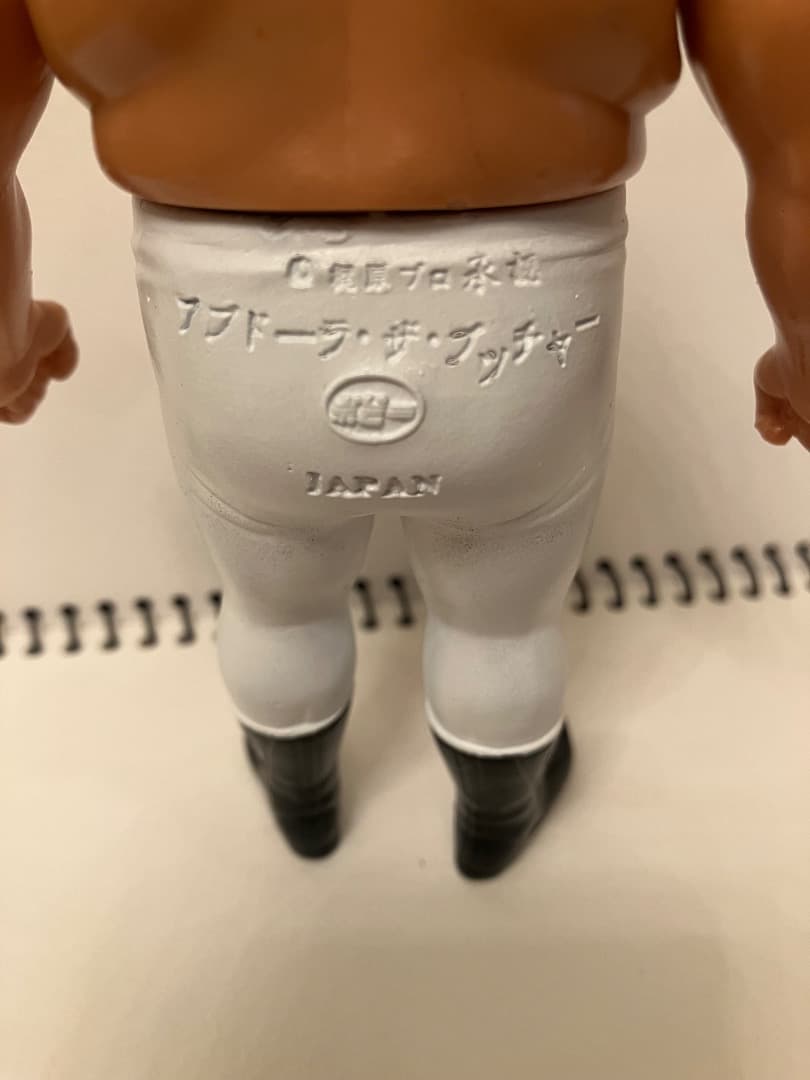 ポピー スーパープロレスラーシリーズ アブドーラ・ザ・ブッチャー