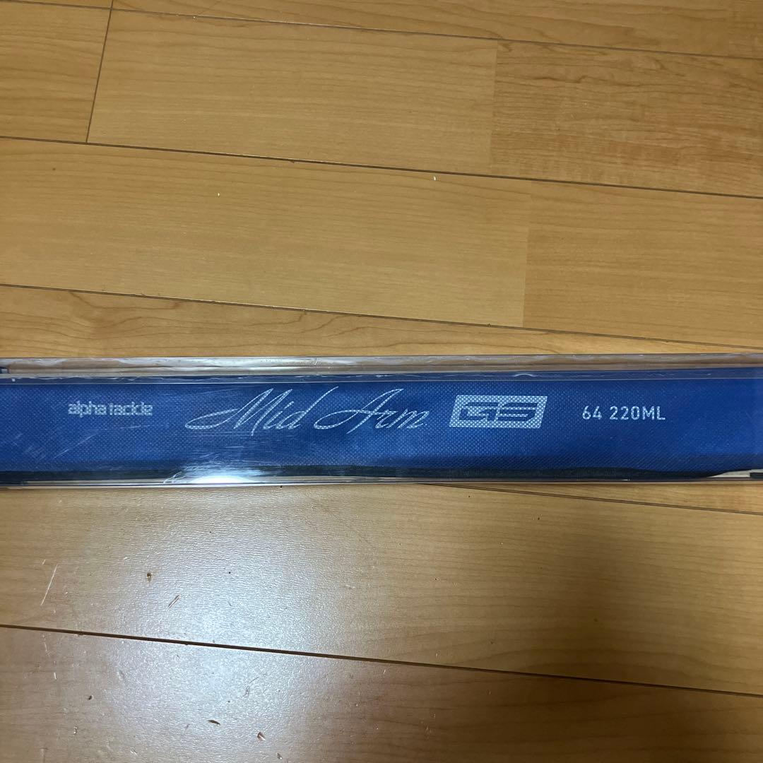 船竿 アルファタックル　ミッドアームGS 64-220ML