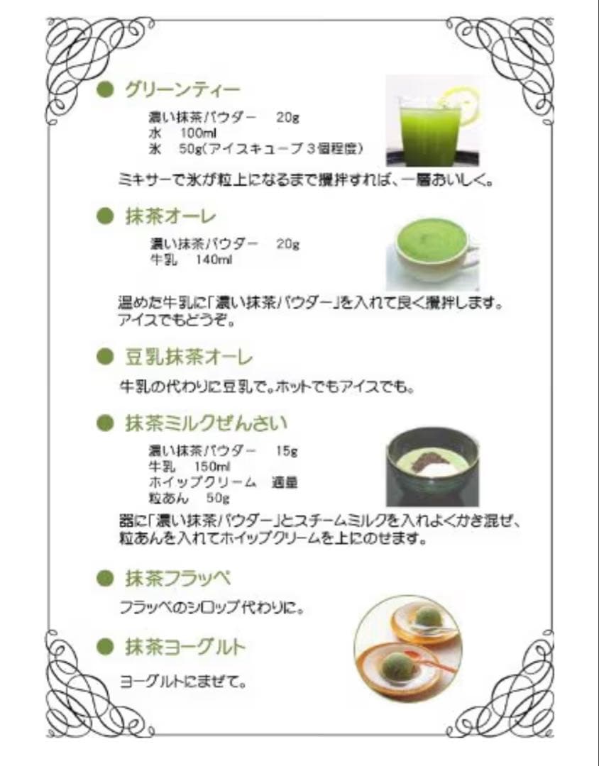 森半 濃い抹茶パウダー 500g