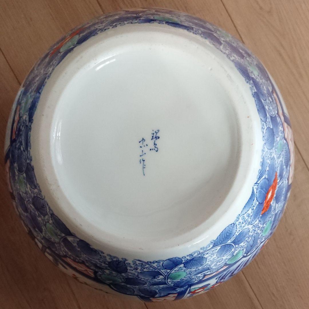 でかい！美しい！鍋島忠山作！２個