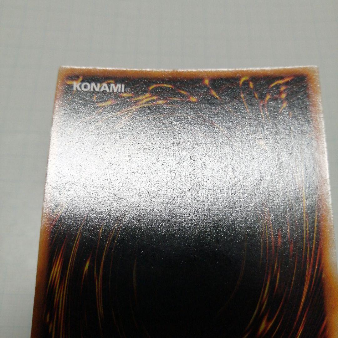 遊戯王　妖精の贈りもの　2人3脚ゾンビ　トビペンギン　ウルシク　初期