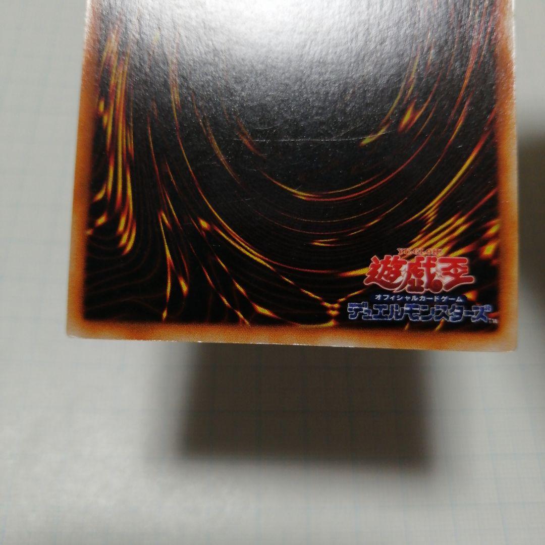 遊戯王　妖精の贈りもの　2人3脚ゾンビ　トビペンギン　ウルシク　初期