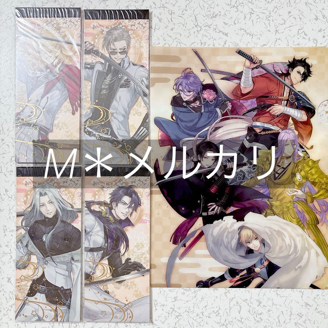 刀剣乱舞 もちもちマスコット 100体 他グッズ まとめ売り