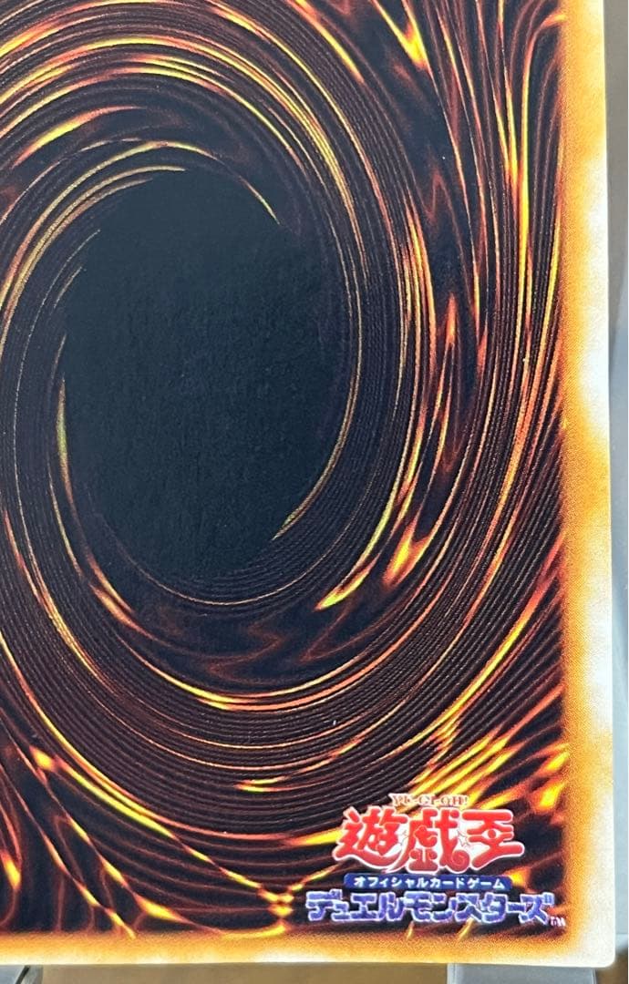 遊戯王 竜騎士ガイア 初期