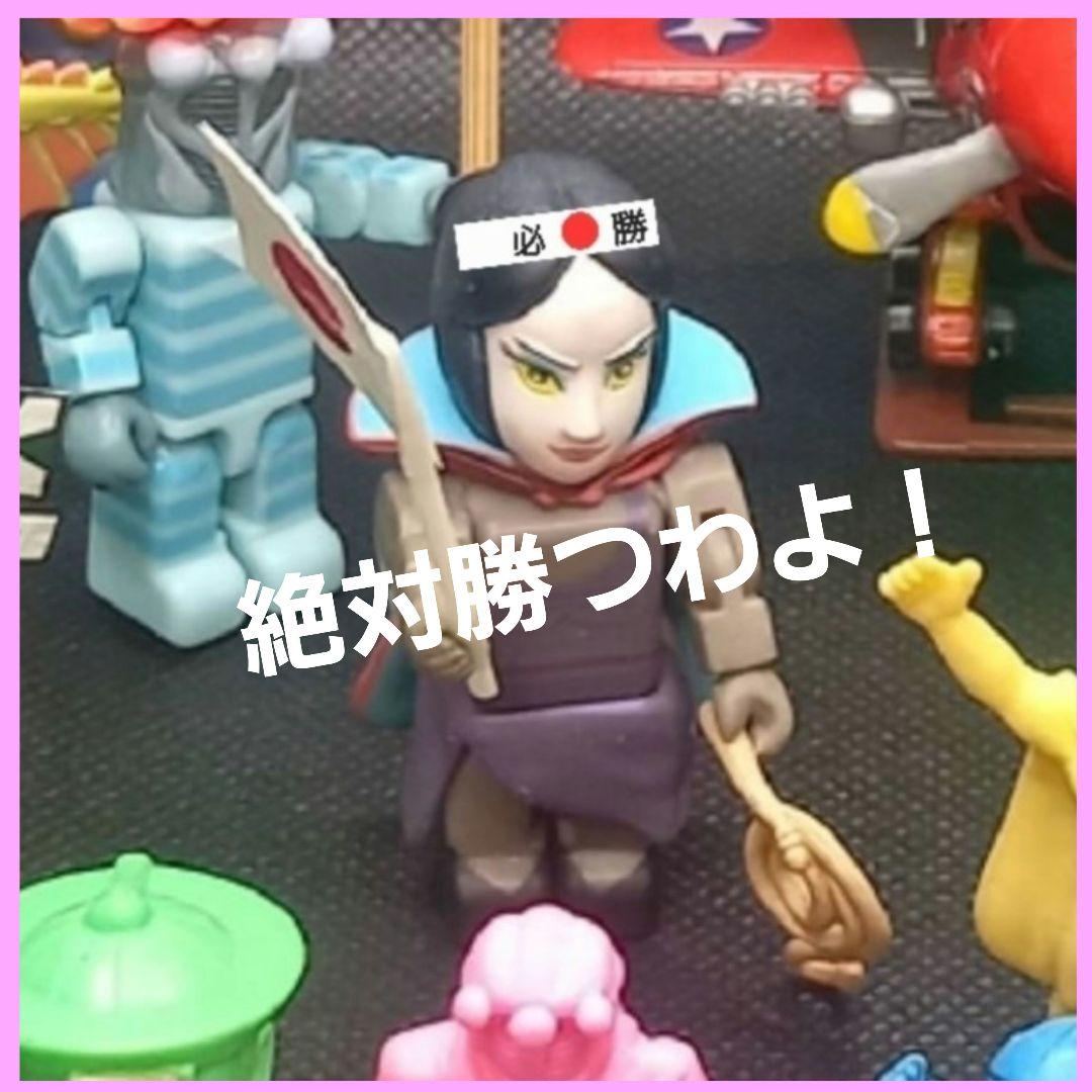 ヤークスン【ブラックエンド】ウルトラ 怪獣 消しゴム 特撮 当時もの