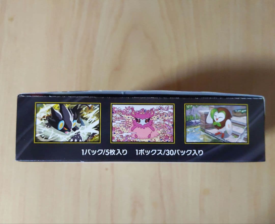 ムニキスゼロBOX（シュリンクなし・未開封)＋メガエルレイドexセット