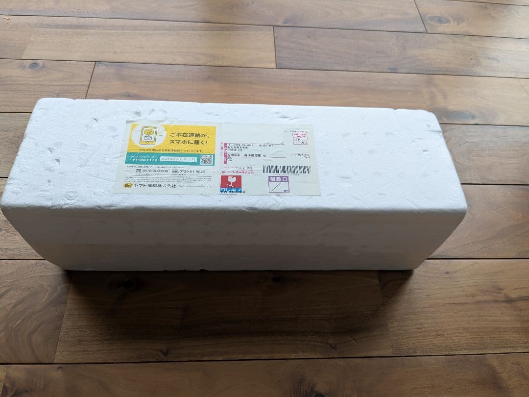 森伊蔵 焼酎 2021年製造