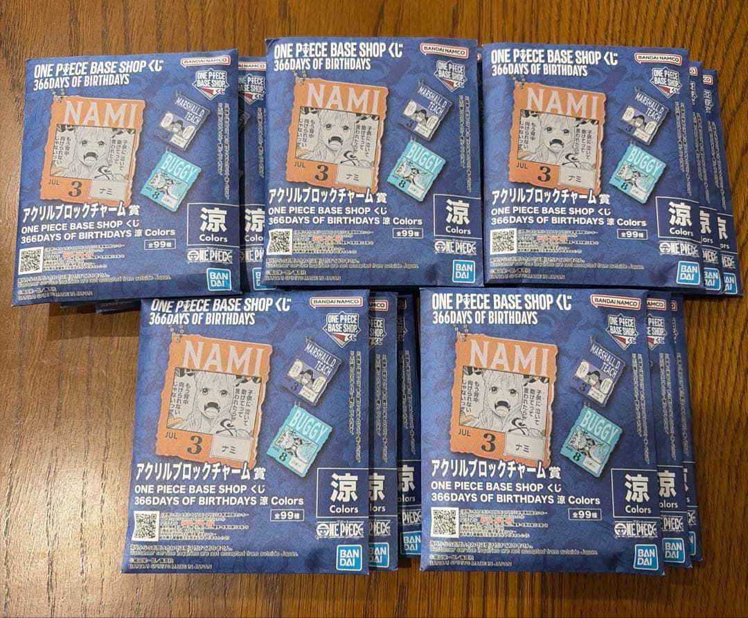 ワンピースベースショップ　くじ　　7月〜9月　　涼