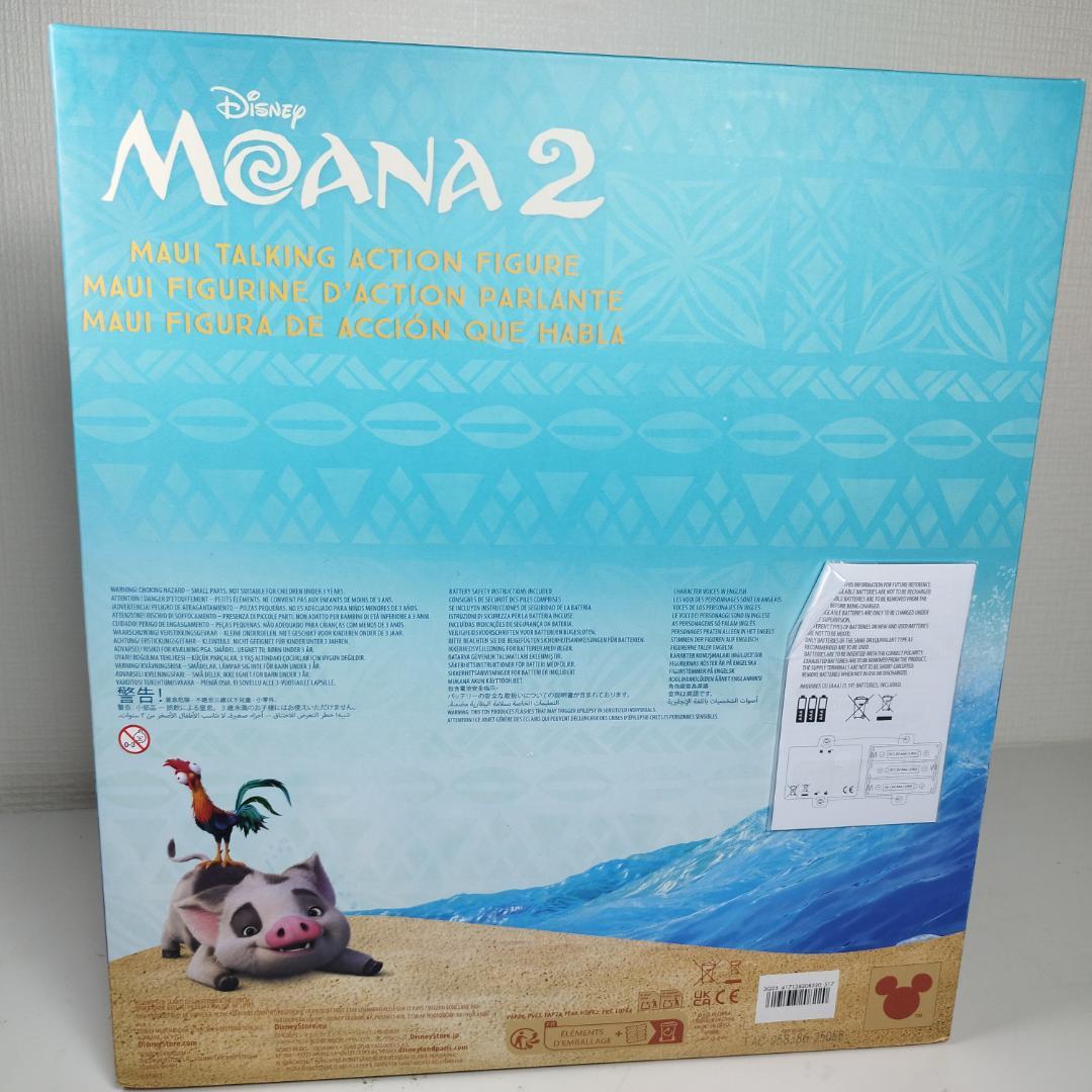 モアナと伝説の海2 喋るマウイ 海外 ディズニー 新品 Disney IITZ