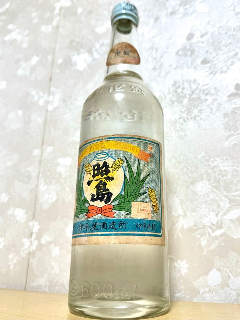 これが本物の幻の泡盛…！！　48〜53年古酒…！！　伊平屋酒造　照島　たつ浪