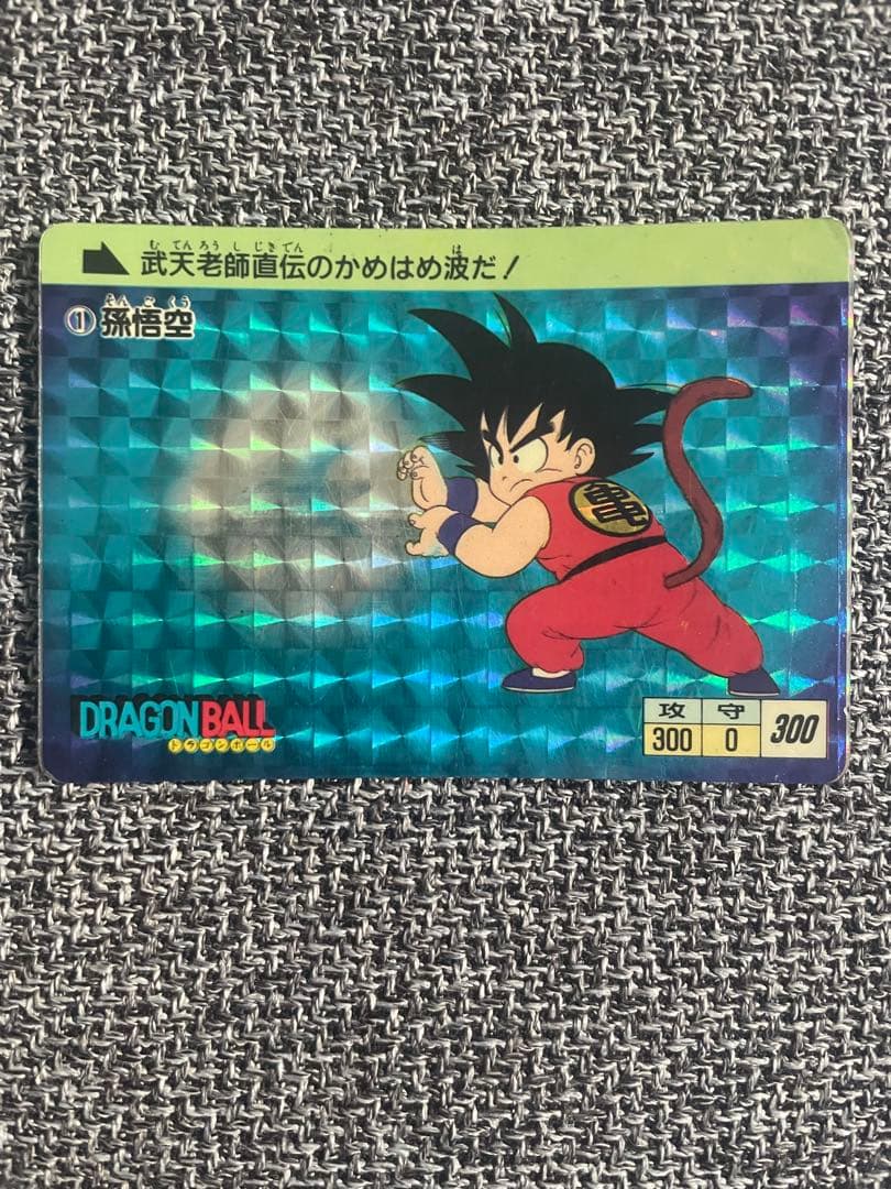 ドラゴンボール カードダス 本弾 No.1 孫悟空 1988年版