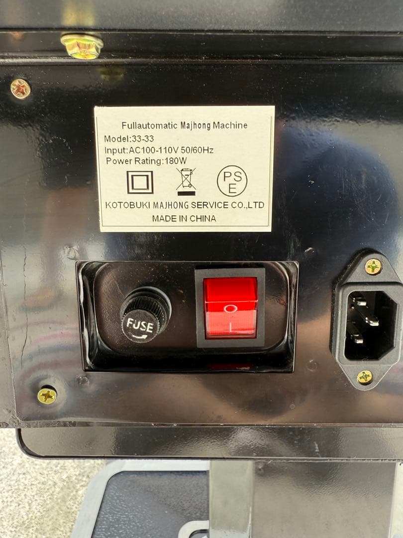 全自動麻雀卓 ENMMA 本体 動作確認済み 付属品セット 牌