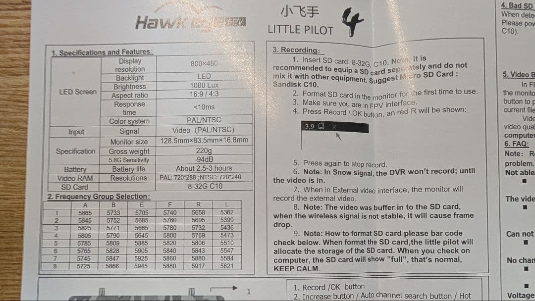 おまけ有りHawkeye Little Pilot 4 FPV モニター